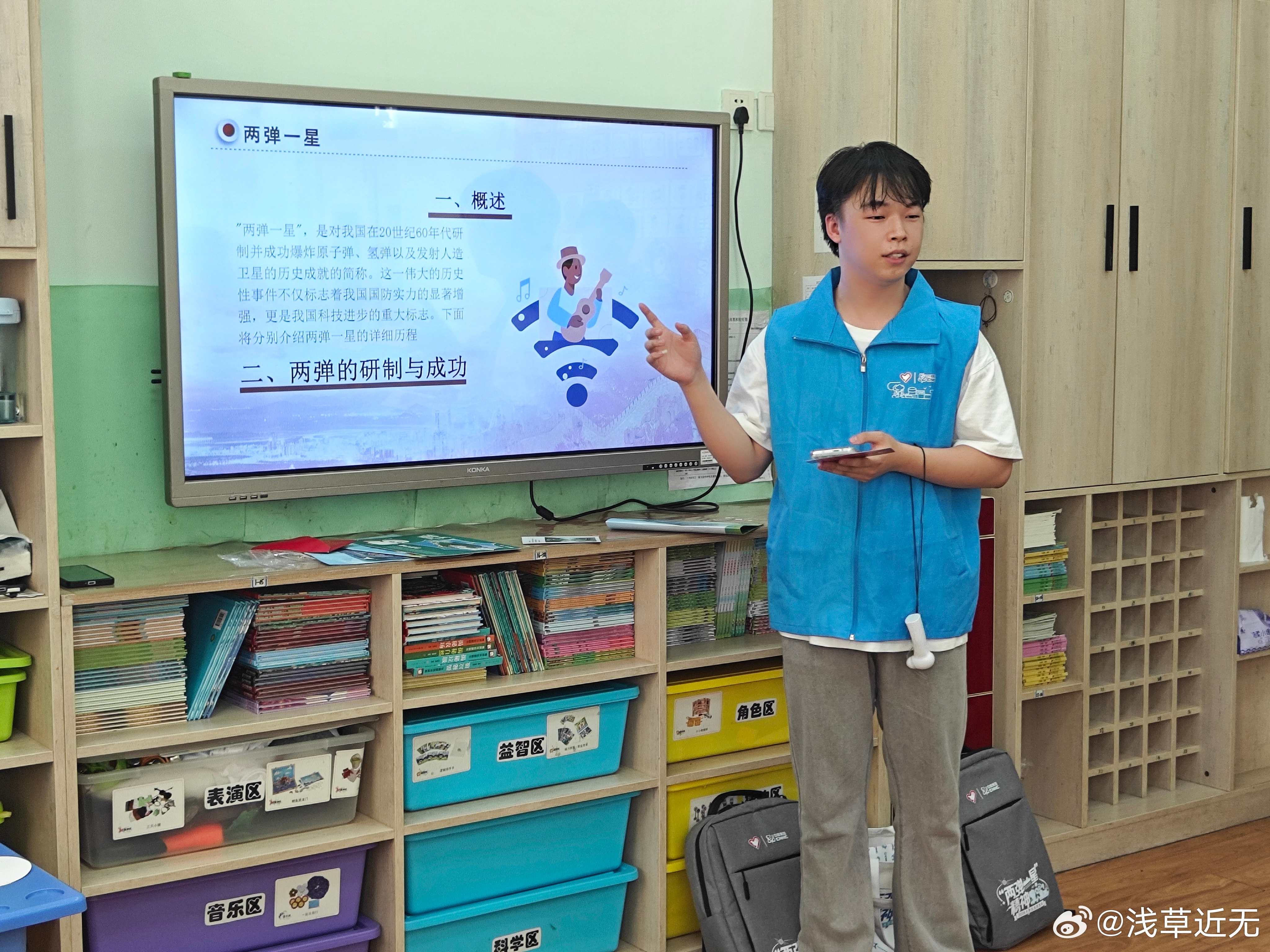 2024年一肖一码一中一特,社会承担实践战略_LBR99.763动态版