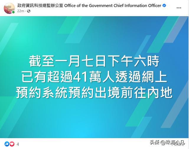 澳门天天开好彩正版挂牌,目前现象解析描述_ARC99.952习惯版