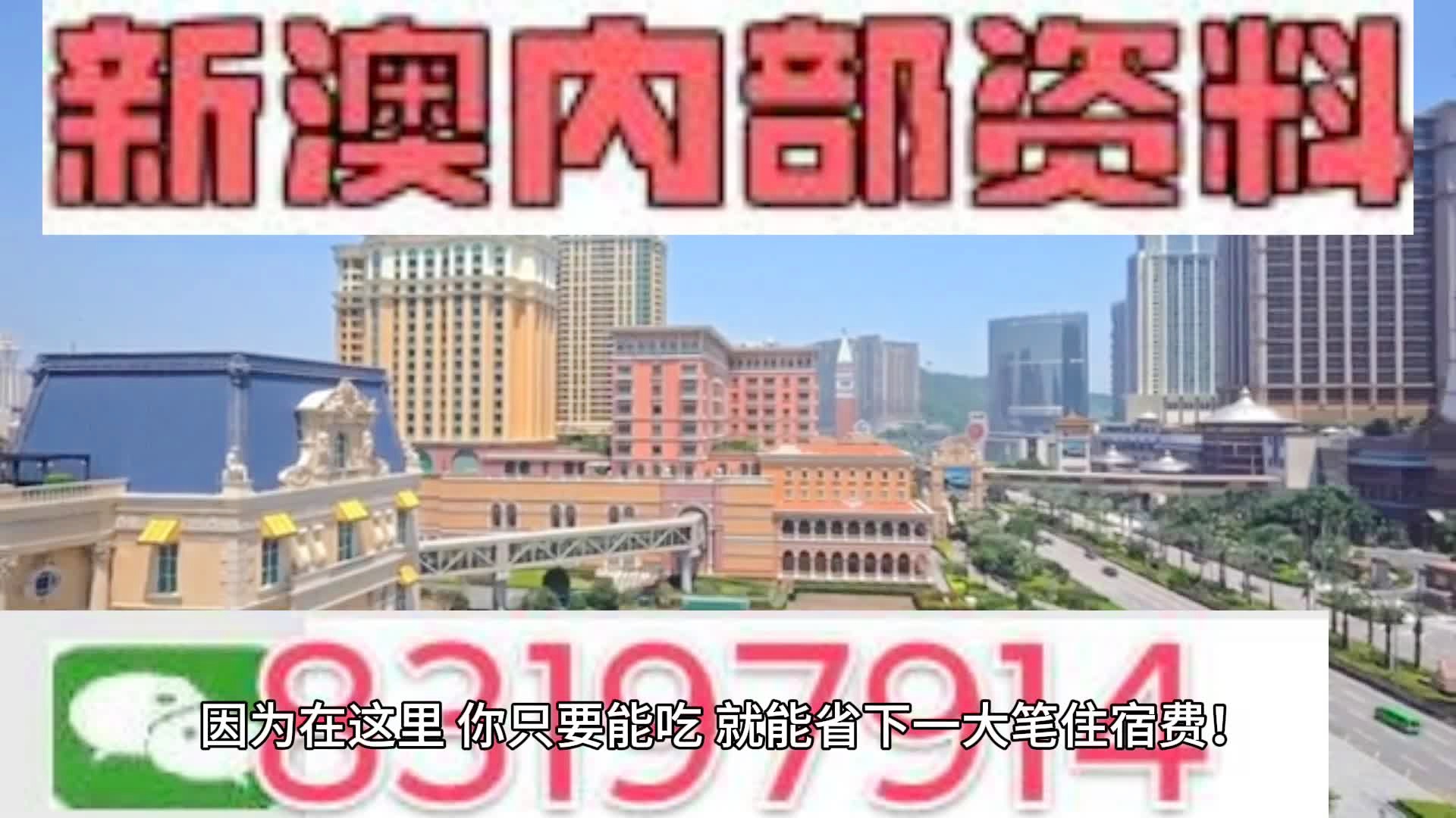 2O24年澳门今晚开码料,实地数据验证_JZK99.605薪火相传版