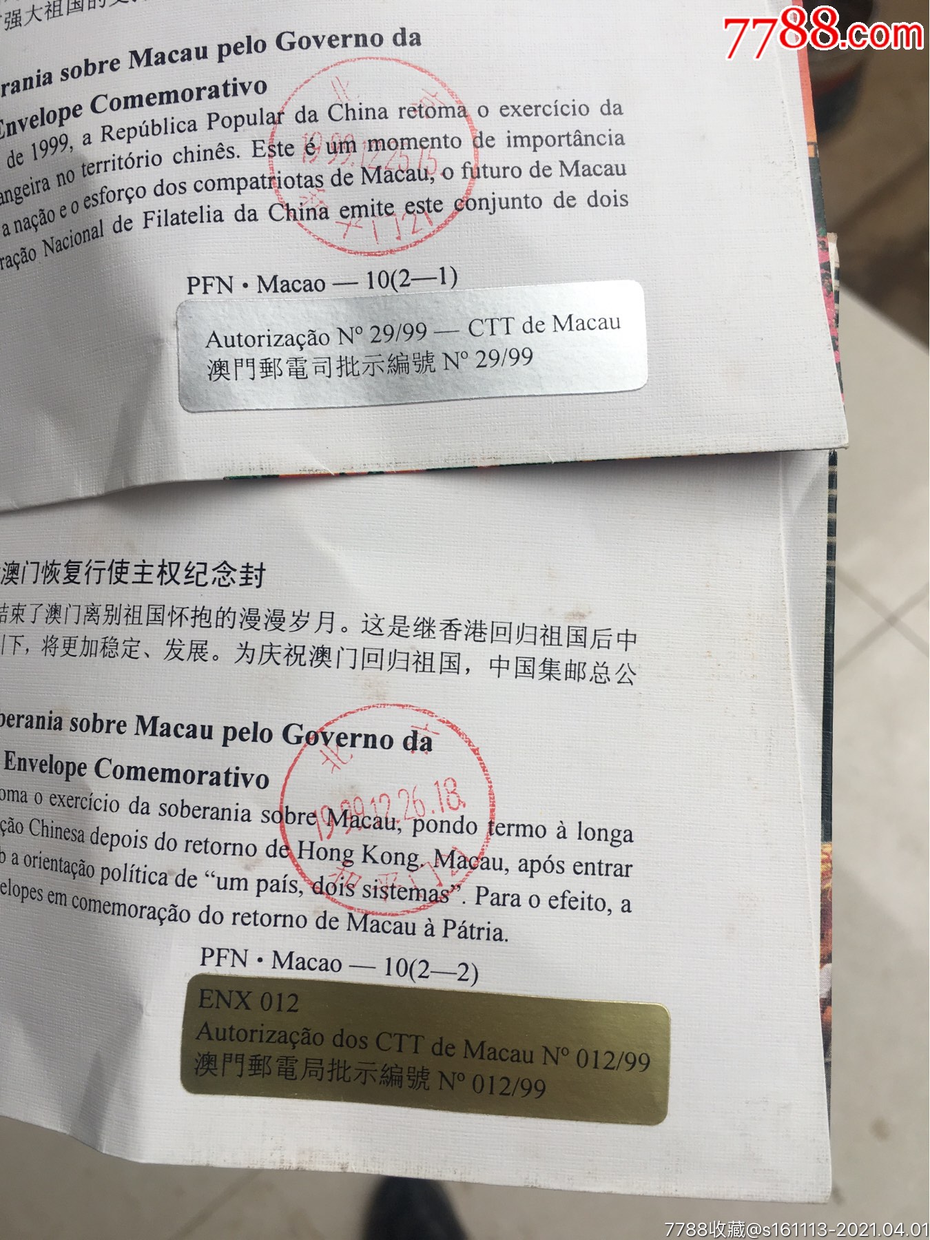 洗车服务 第571页