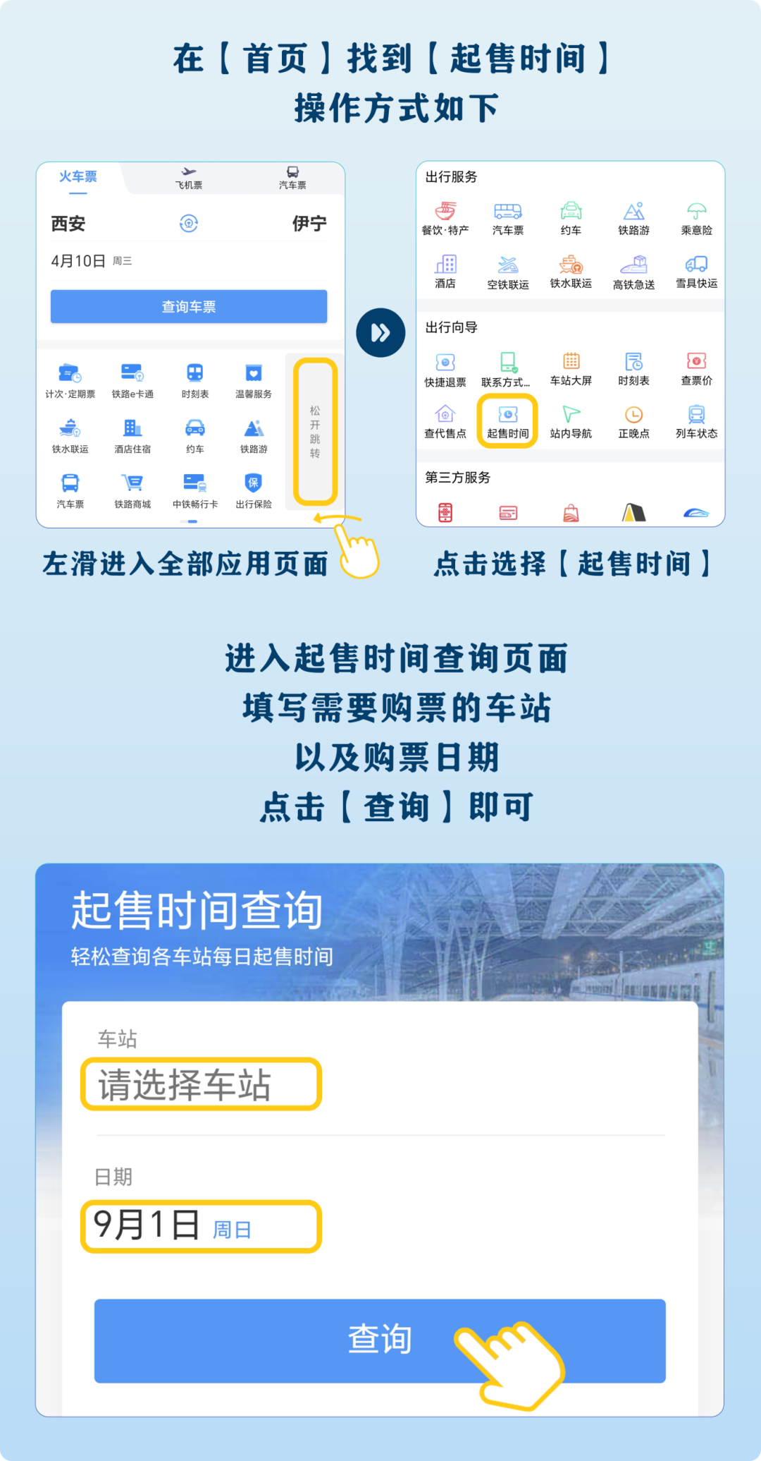 246天天天彩资料免费大全,全盘细明说明_CSS99.747增强版