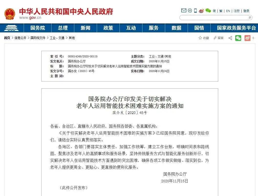 马会澳门一传真,快速实施解答研究_CHL99.737分析版