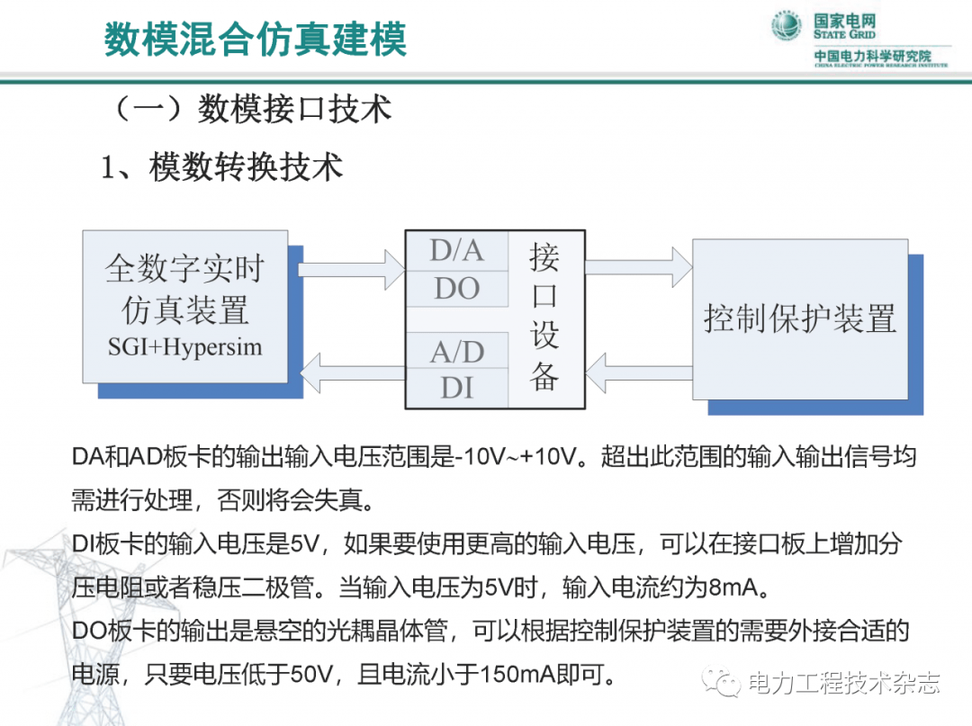 新奥免费资料大全优势与劣势,仿真方案实施_MXK99.591模块版