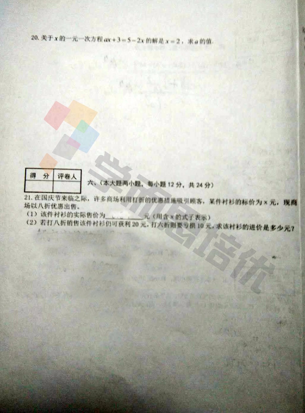 澳门必中三肖三码三期必开刘伯,现况评判解释说法_YZS99.897酷炫版