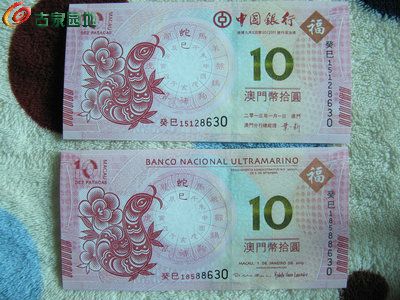 今晚澳门开三肖兔羊蛇,精细化实施分析_FKG99.460定制版