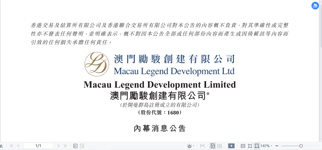 2024澳门今晚开特马结果,全盘细明说明_LWR99.800社交版