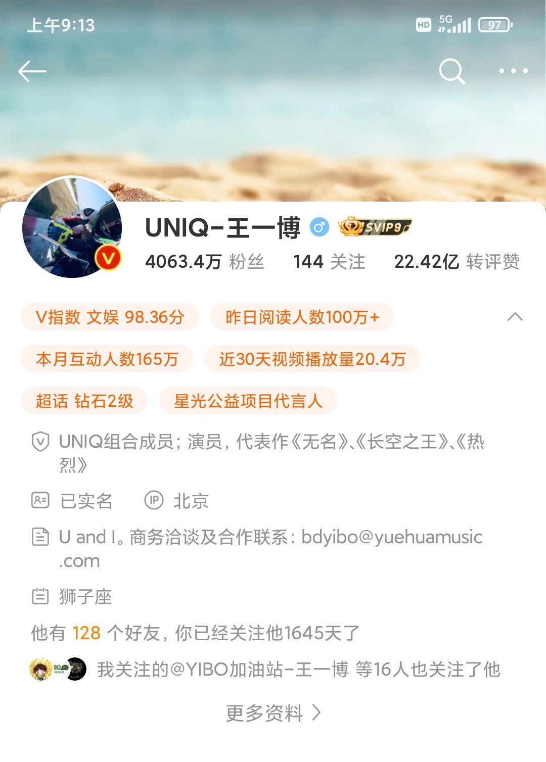 4933333王中王一肖中特,方案优化实施_UZD99.498零障碍版