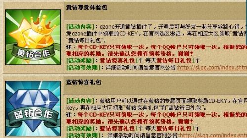 天天彩资料正版免费,实地验证研究方案_UJN99.554钻石版