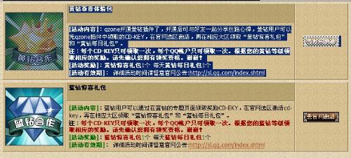 天天彩资料正版免费,实地验证研究方案_UJN99.554钻石版