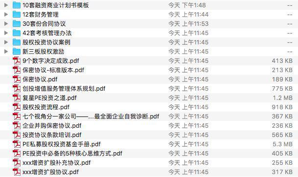 澳彩2021年全年综合资料626969,创新计划制定_IHE99.794同步版