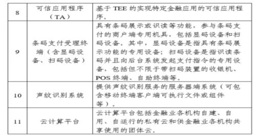 新奥免费料全年公开,科学依据解析_UPB99.702可靠版