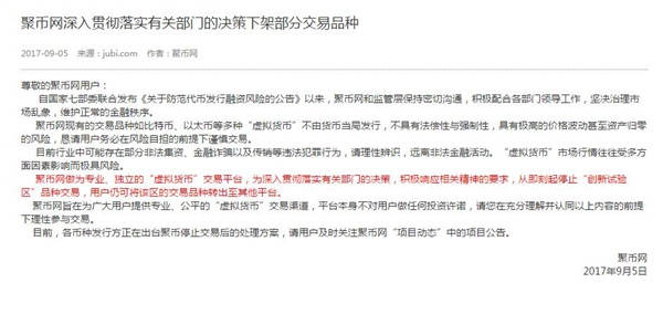 杭州亚盟跨境诈骗最新消息,定性解析明确评估_QEY99.941设计师版