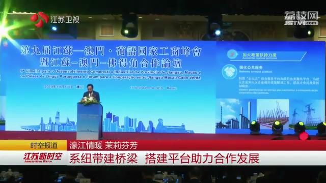 澳门濠江论坛免费下载,全面实施策略设计_UHV99.145创新版