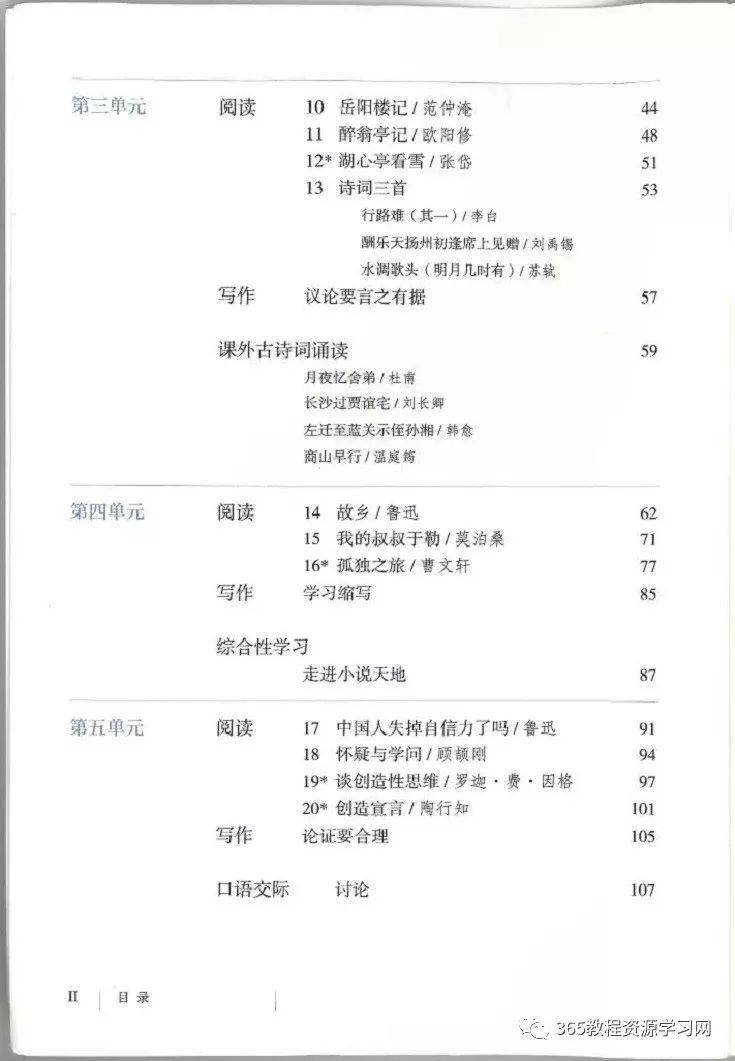 洗车服务 第563页