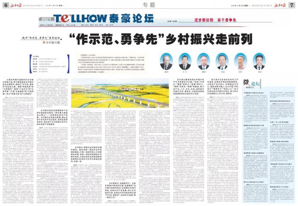 22324cnm濠江论坛,实证分析详细枕_IDC99.346豪华款