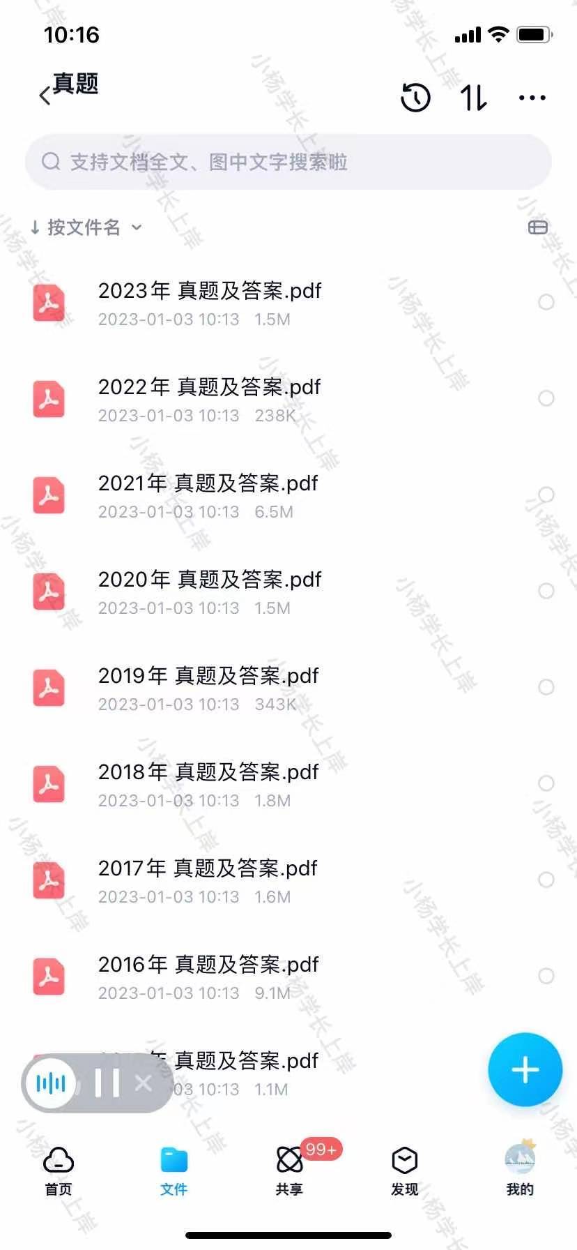 2024澳门免费正版资料大全,实时分析处理_MZN99.965大师版