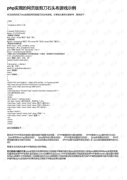 2024全年资料,案例实证分析_LLU99.736复兴版