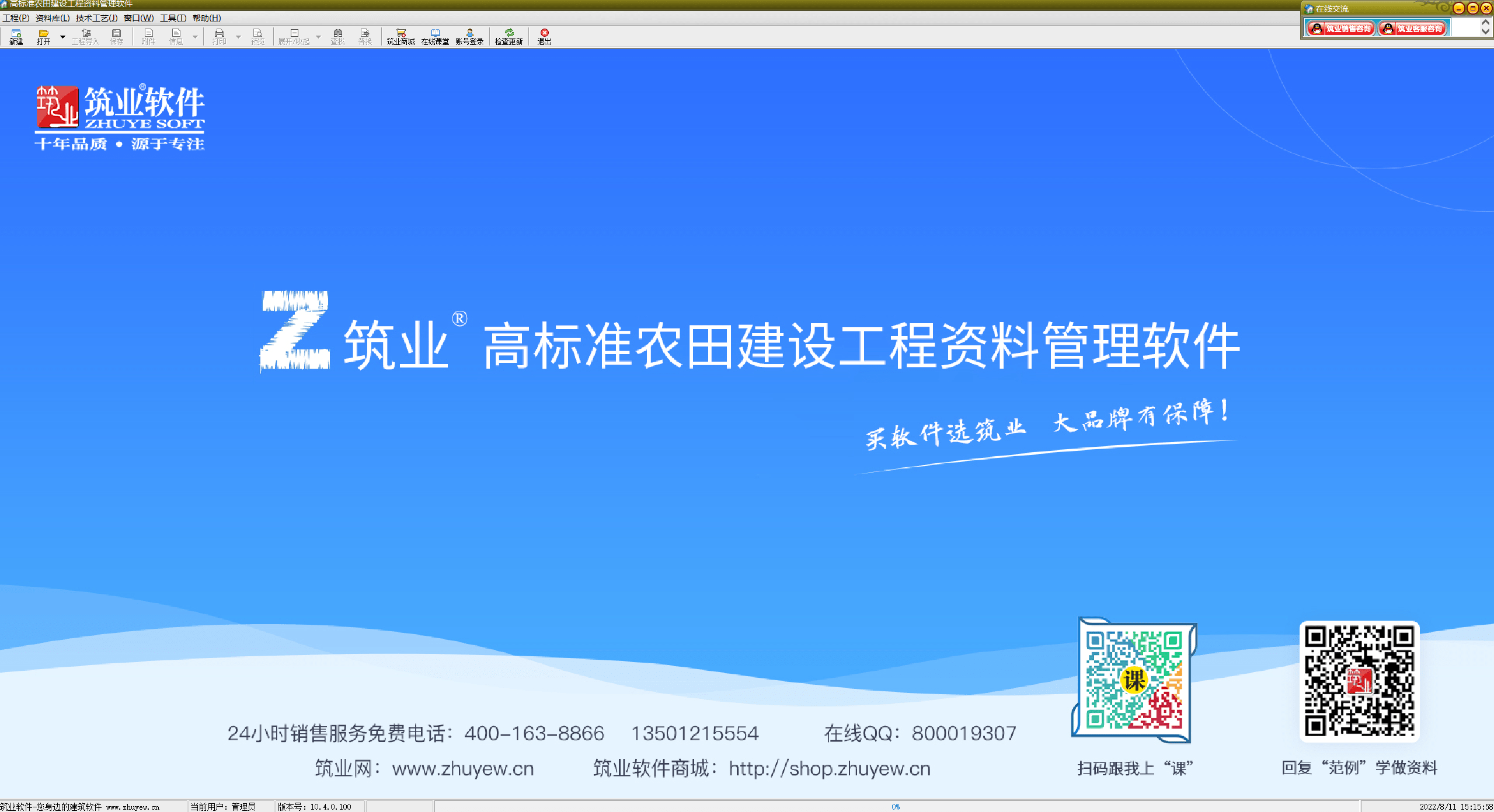 王中王资料大全马经软件,标准执行具体评价_HBH99.688改进版