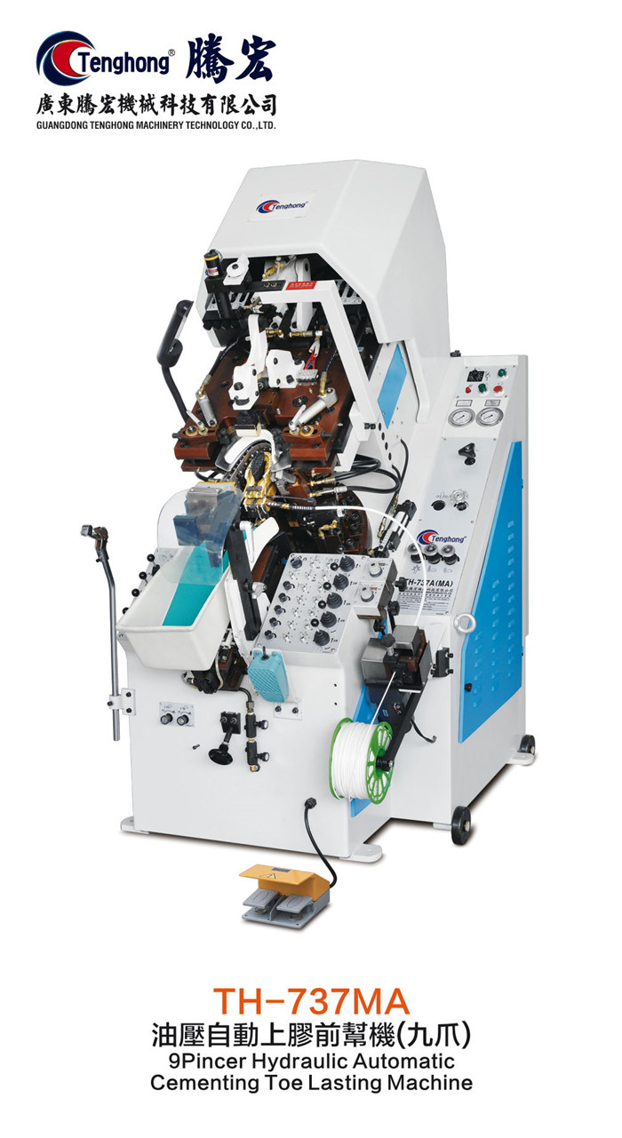 最新前帮机，引领奇妙日常的新技术革新