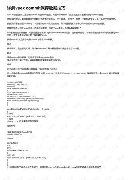 2024新澳资料大全,新式数据解释设想_ZNO99.188定制版