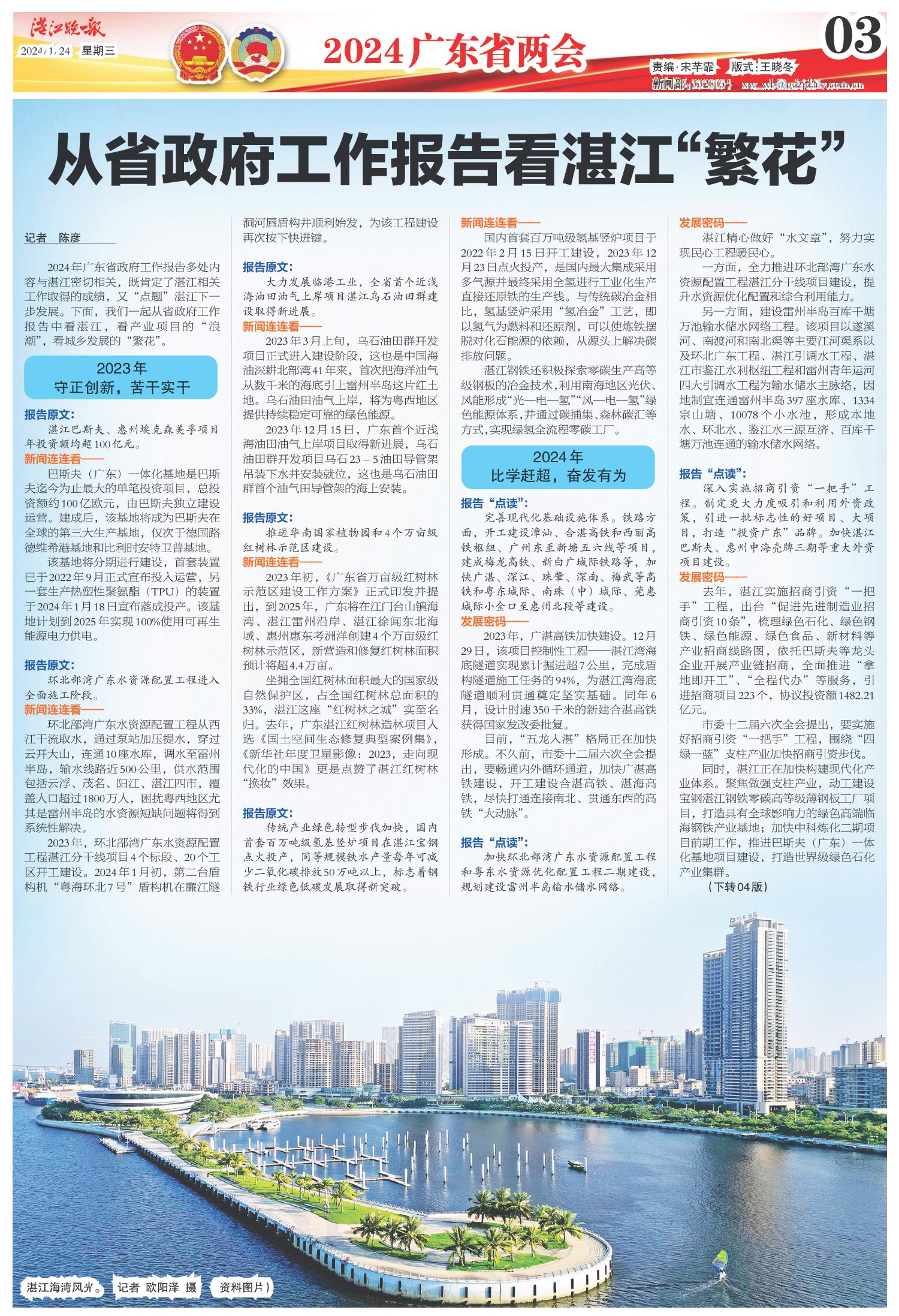 22324濠江论坛历史记录查询,连贯性方法执行评估_YEP99.617原创版