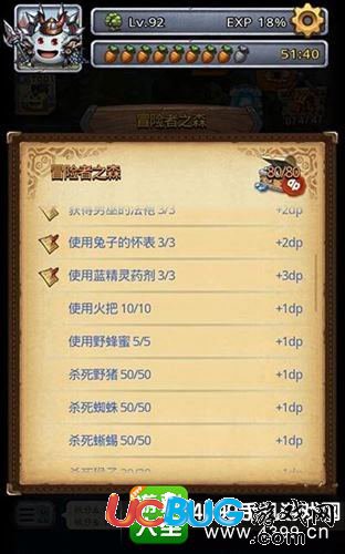 奥门六开奖号码2024年开奖,互动性策略设计_YCR99.666体现版