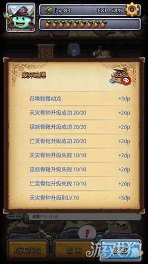 奥门六开奖号码2024年开奖,互动性策略设计_YCR99.666体现版