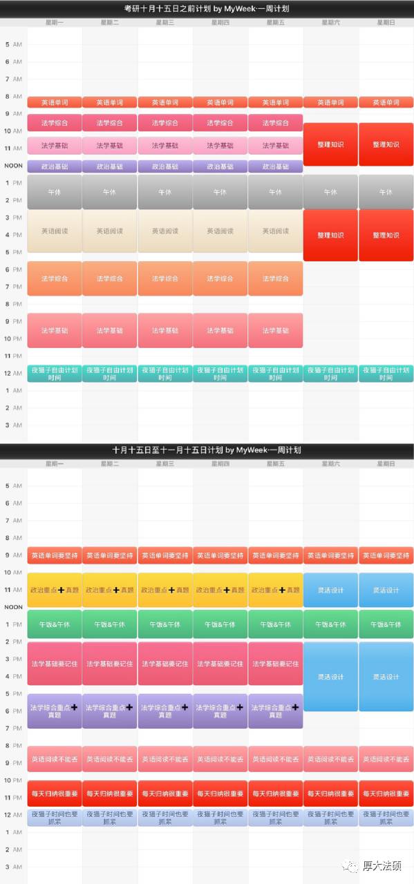 跑狗图2024年图库大全,高效计划实施_TUQ99.834旅行助手版