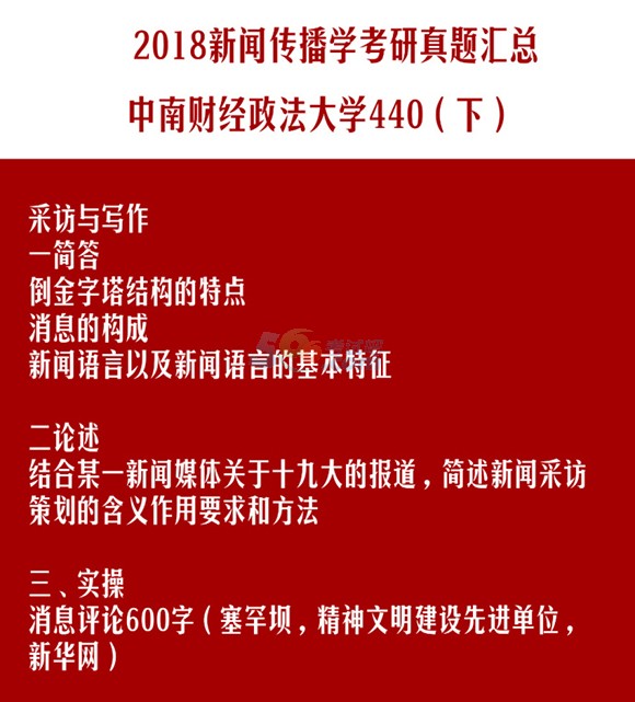 澳门六开奖最新开奖结果,新闻传播学_KCF99.225实用版