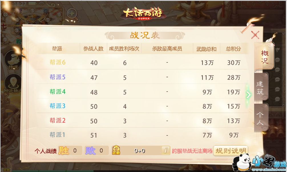 老钱庄资料大全最新,全身心解答具体_TRL99.948图形版