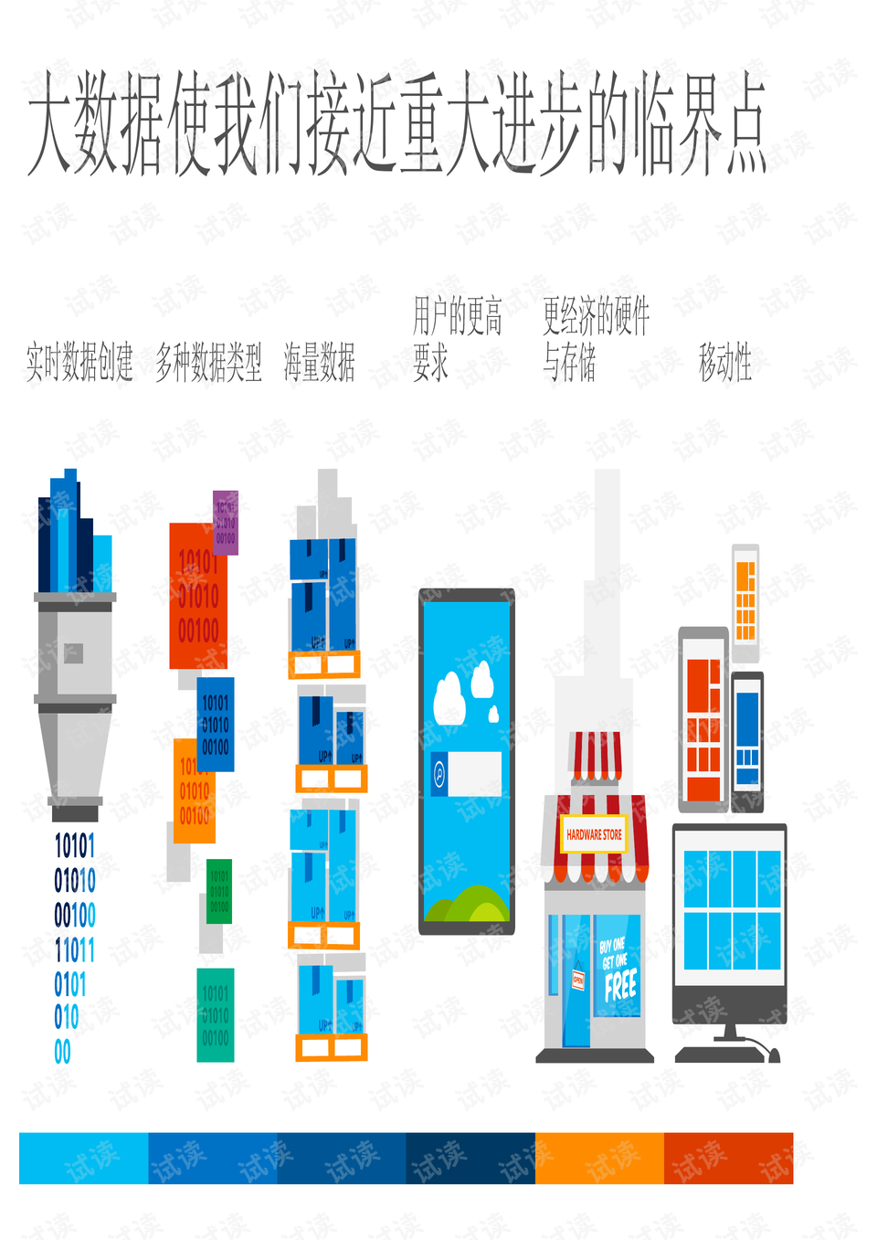 王中王100%期准一肖专家分析,数据驱动方案_QAY99.684极致版