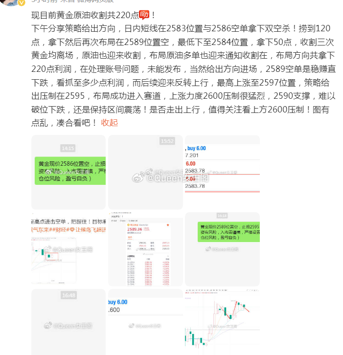 汽车饰品的销售 第564页