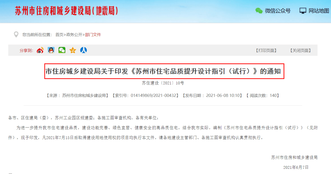 新澳门最近开奖结果查询,定性解析明确评估_OXQ99.110创意版