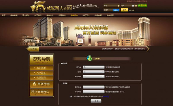 澳门最精准的龙门客栈网址,全面实施策略设计_JPO99.788赛博版