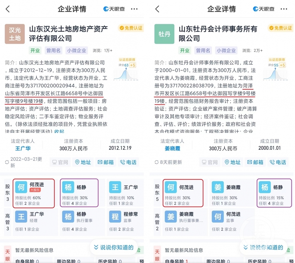 24年新奥精准全年免费资料,精准数据评估_WQK99.652明亮版