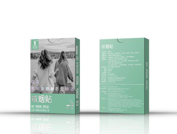 戒烟最新产品介绍,创新科技助力戒烟之旅