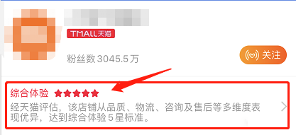 汽车饰品的销售 第557页