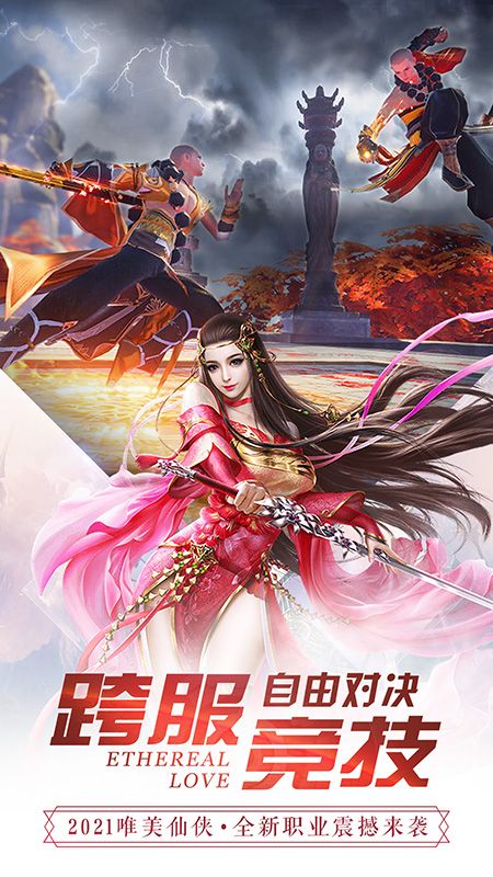 最新首发手游,探索未知,成就自信与成就感的源泉