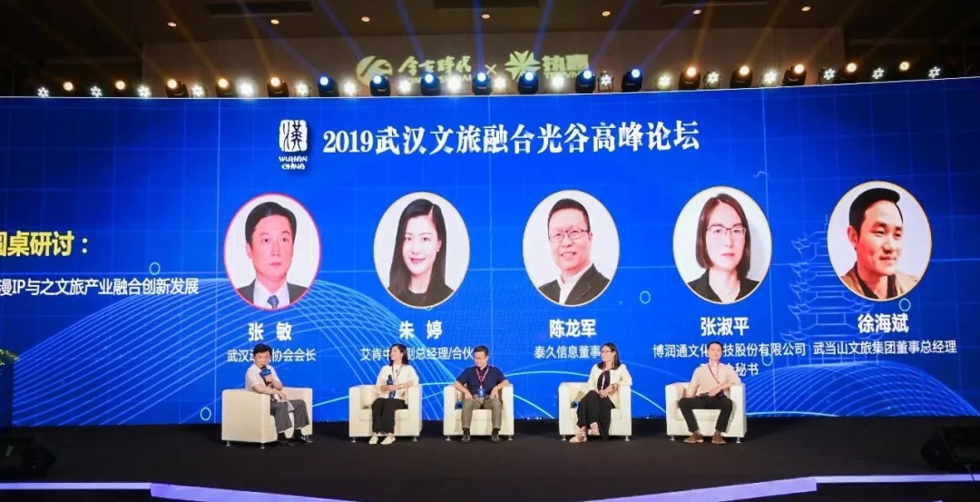 武汉MMC论坛最新动态，探索自然美景之旅，寻觅内心平和之地