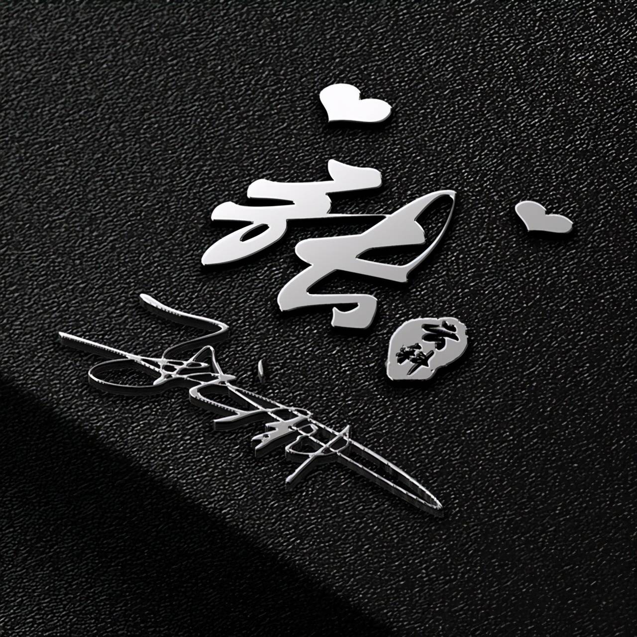 今天最新个性签名,今天最新个性签名,探索自然美景的旅行,寻找内心的平和与宁静