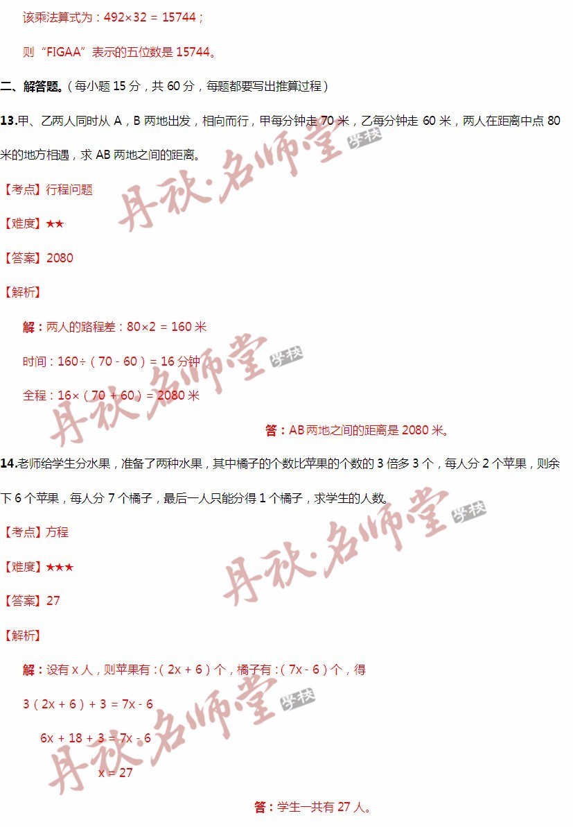 香港二四六开奖结果,科学依据解析_UJS79.986全球版