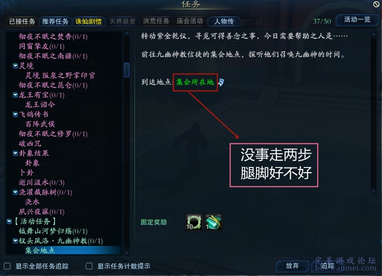 2024年大三巴免费资料,资源部署方案_VSP79.818硬件版