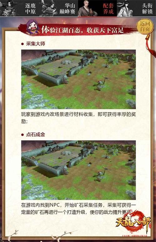 2024年大三巴免费资料,资源部署方案_VSP79.818硬件版