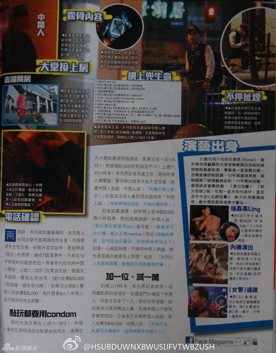 香港2024正版资料免费公开 - 百度,释意性描述解_LYF79.313专属版