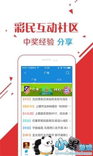 7777788888王中王开奖历史记录网,解答配置方案_XSQ79.148知识版