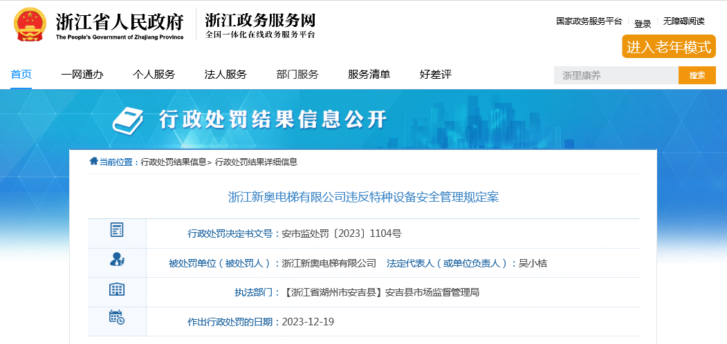 新奥内部精准大全,案例实证分析_UVV79.297动态版