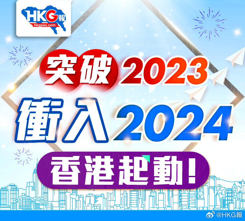 香港2024精准资料,稳固执行方案计划_ORF79.534触感版