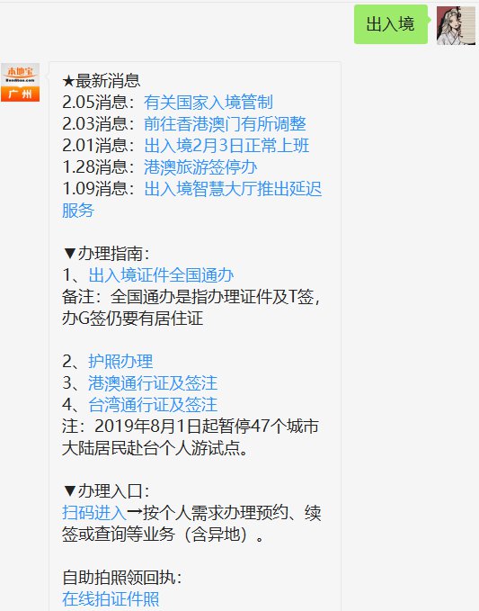 香港正版二四六天天开奖结果,快速解答方案实践_HEA79.612风尚版