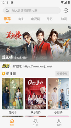 科技重塑观影体验,最新电影库带你畅游奇幻世界