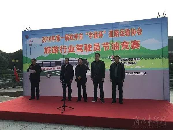 桐庐最新司机招聘,职业发展的理想选择,开启您的驾驶人生之路!